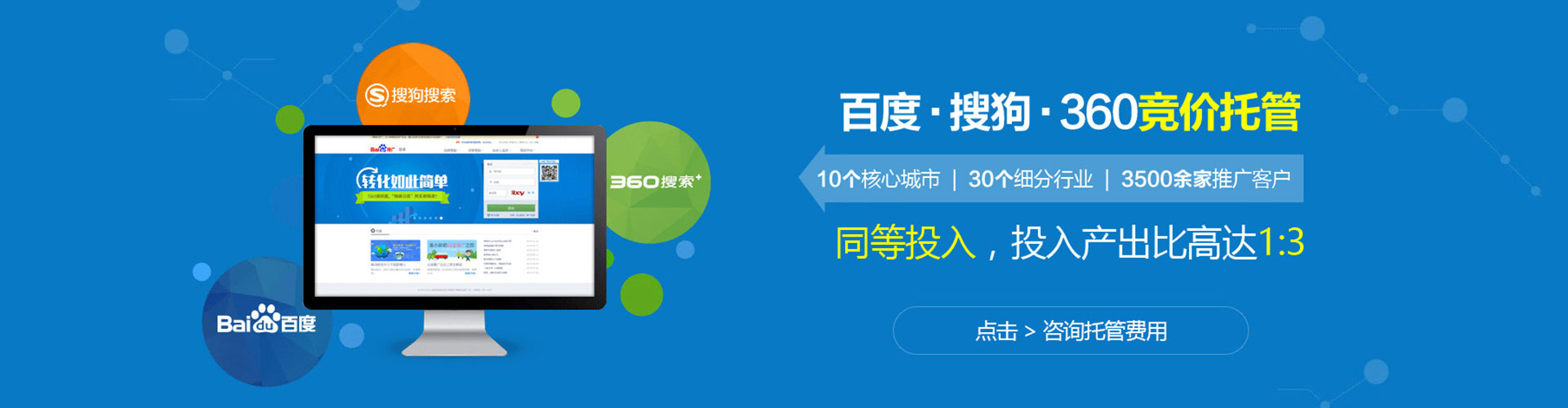清徐sem专员