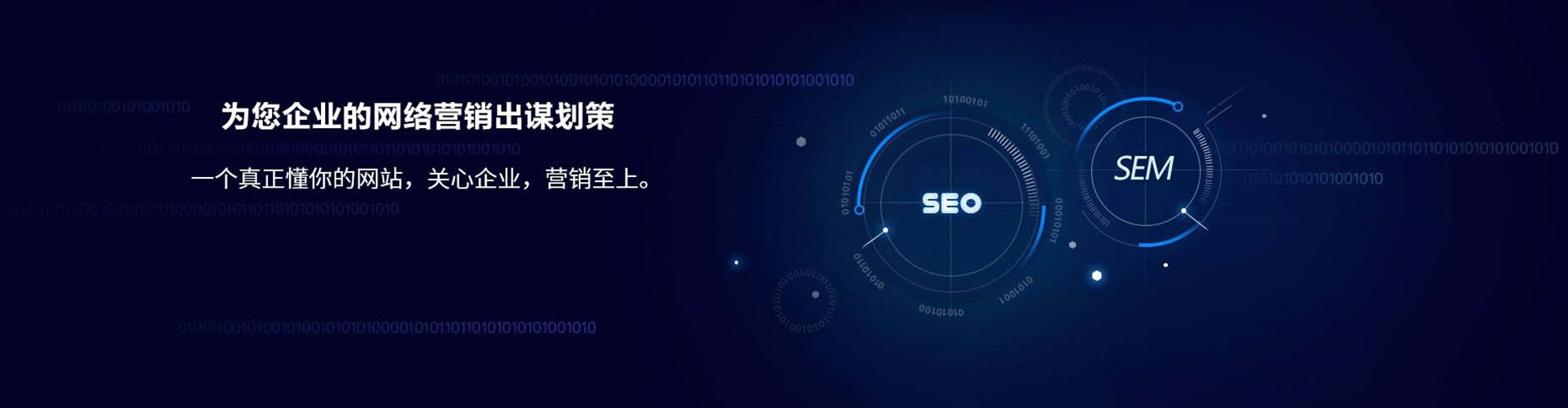 清徐信息流竞价