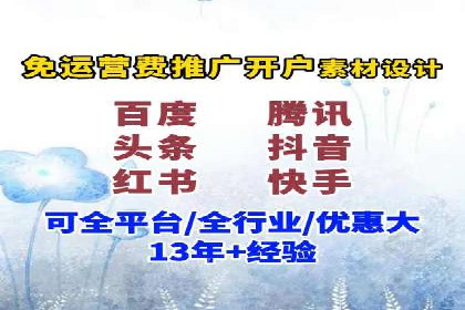 SEM服务公司优化效果案例展示