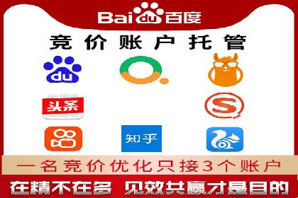 案例展示：SEM营销助力企业线上线下联动